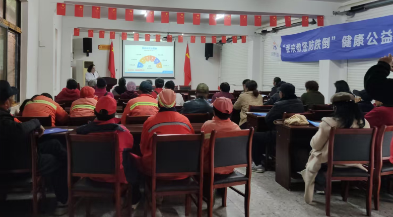 王寨中心预防老年人防跌倒讲座2025.10.24.docx