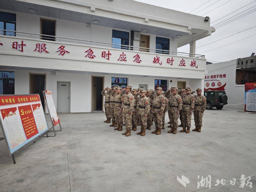 水坪镇扎实推进2025年度民兵工作 锻造基层国防坚实力量.doc