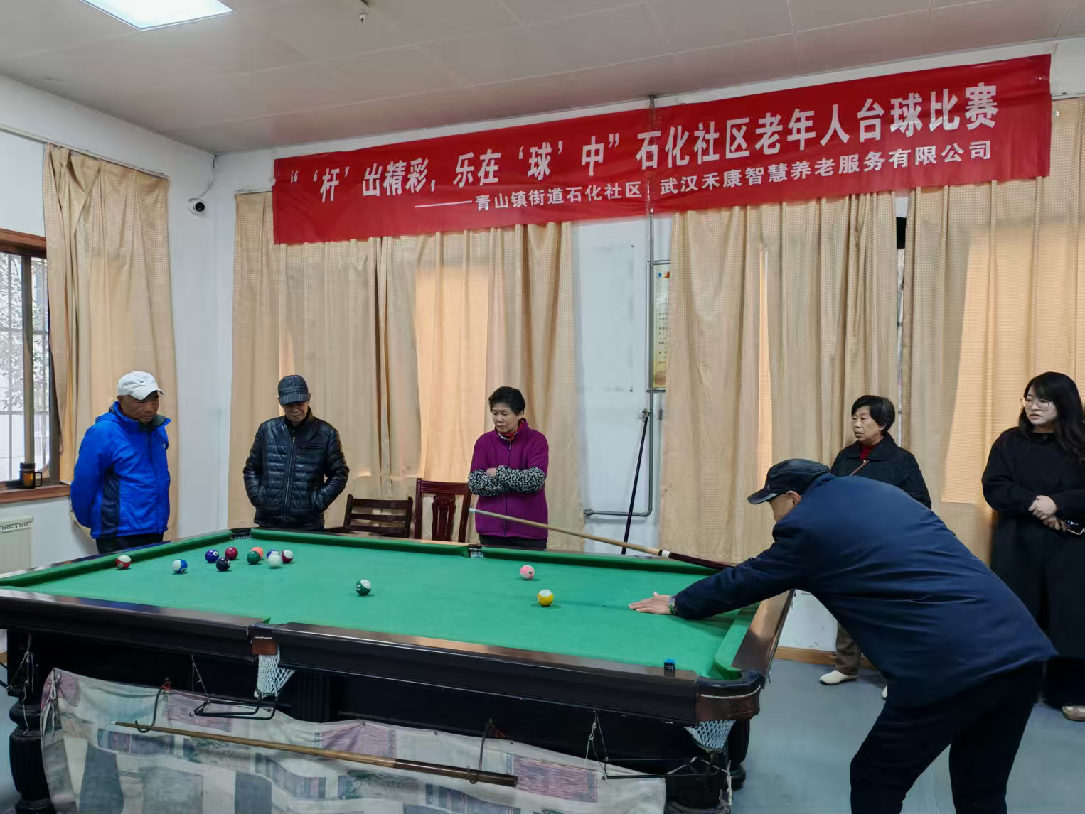 “杆”出精彩，乐在“球”中.docx