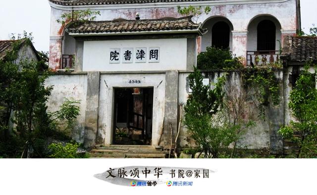 问津书院 千年荆楚 圣迹巍然