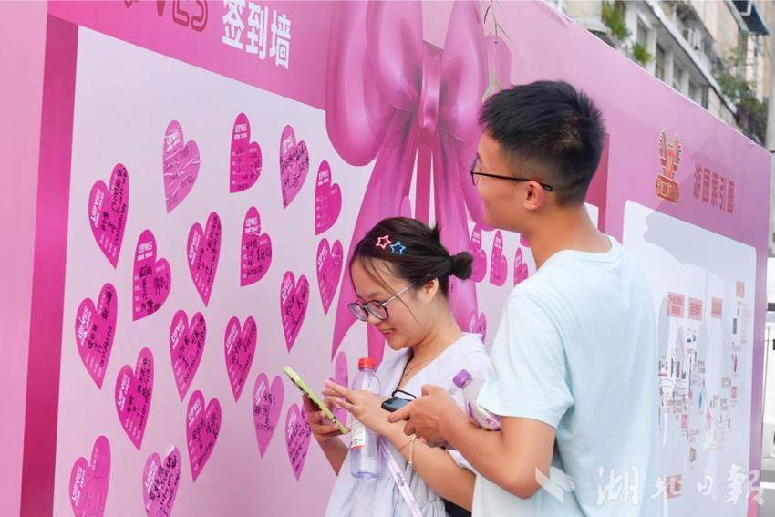相亲墙“爱的便利贴”活动