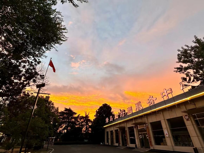 信息 老河口 激活“一轴三联”红引擎，缔造绿岛王府洲.docx