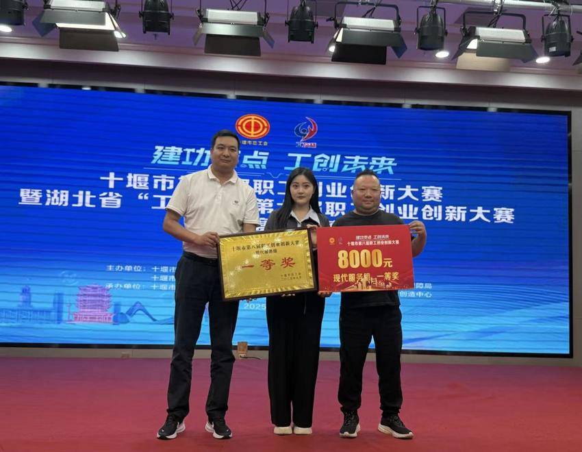 水产业供应链妇委会.docx