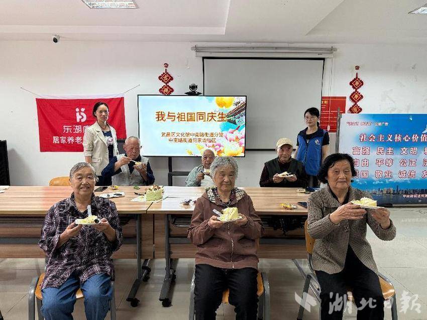 何家垅社区独居老人不孤独之我与祖国同庆生.docx