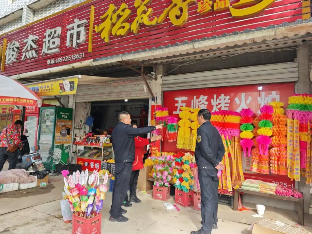 微信图片_20250324085308.jpg