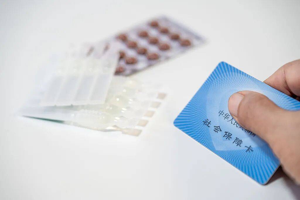 七部门:灵活就业人员参加职工医保,缴费年限可以按月累计