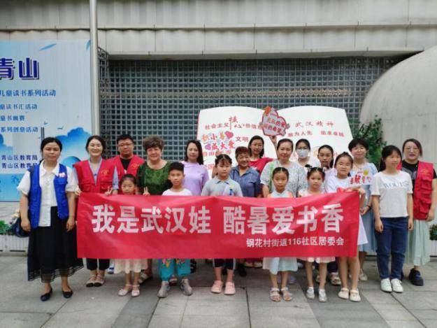 11个，青山区街道社工站打造“家门口”的服务.docx