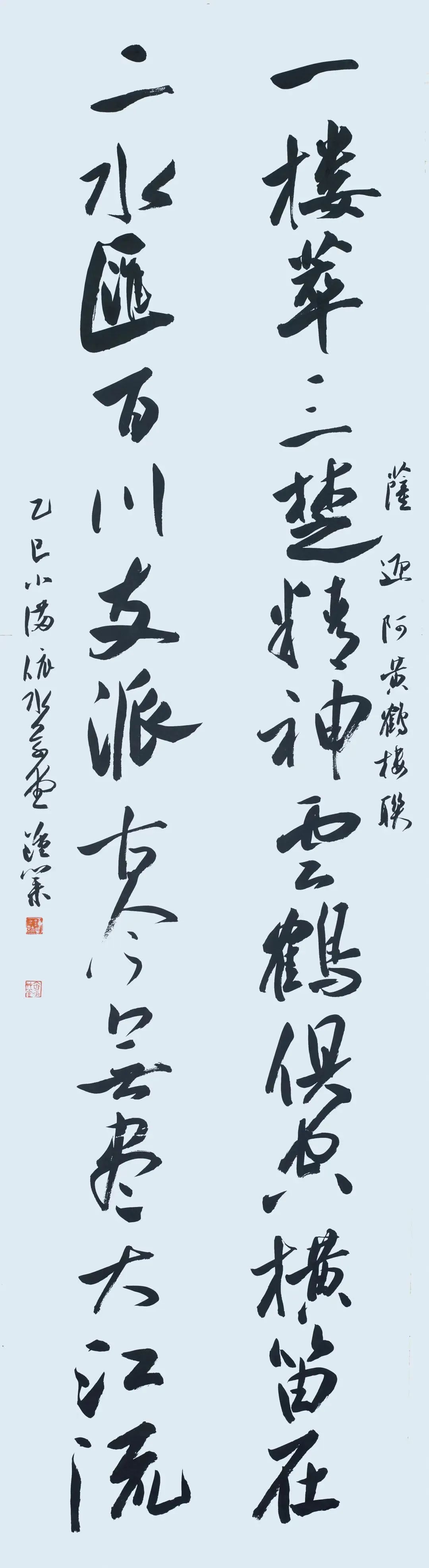 文墨承续·湖北省书法院主题书法创作展，监利书协9人入展 - 湖北日报新闻客户端