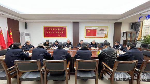 广水交警召开节后收心会