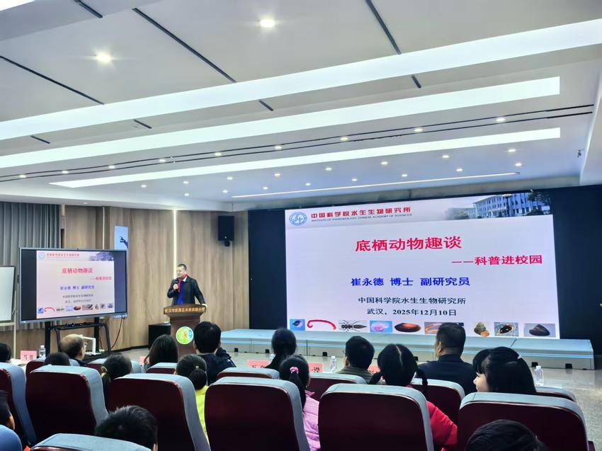 12.10  （投稿湖北日报）高校科研赋能小学科学教育  生态科普点亮南湖少年科学梦通讯稿钱宏昆、余燕丽18062506807-gj.doc