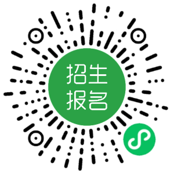 招生简章二维码.png