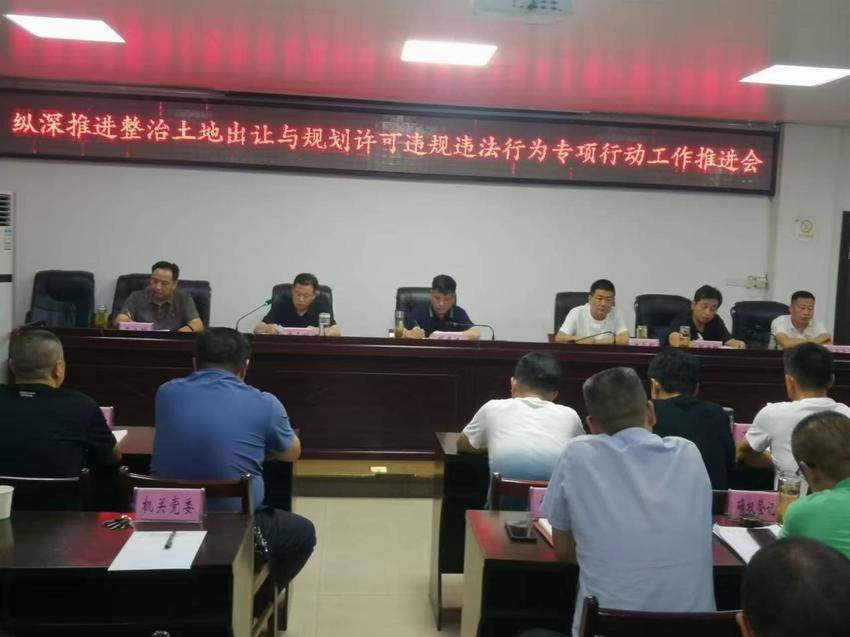 0819安陆市自然资源和规划局开展整治土地出让与规划许可信息报道修改.docx