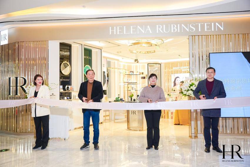 国际化妆品牌赫莲娜宜昌首店正式开业.docx