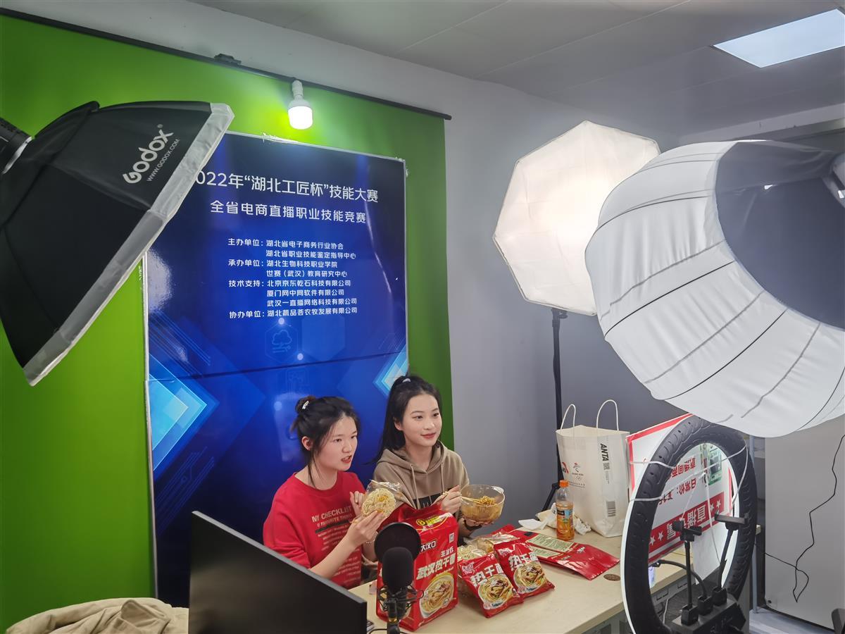技能竞赛，学生比拼直播带货