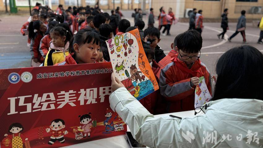 骐骥逐光启新程 趣味闯关迎新春(1).doc