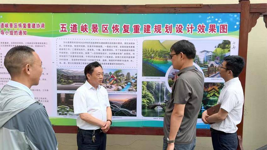 保康县：以干部素质提升“硬举措”打造营商环境“新高地”.doc