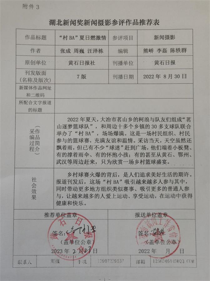 截屏2023-03-14 10.17.41.png