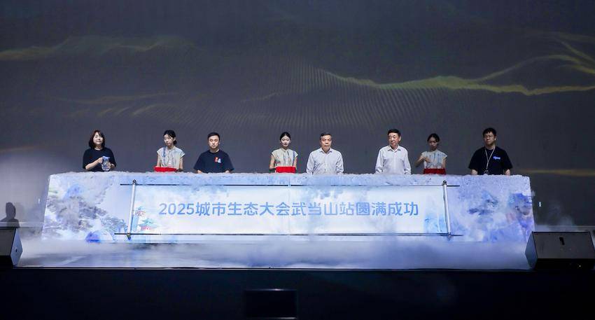 （对上）2025巨量引擎城市生态大会.docx