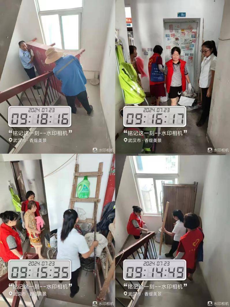 20240724江汉区汉兴街道常远里社区“清理楼道杂物 共建美好家园”.docx