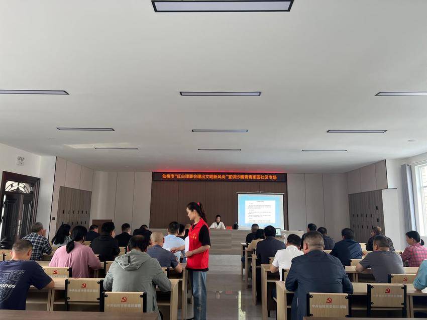 沙嘴红白理事会0511.docx