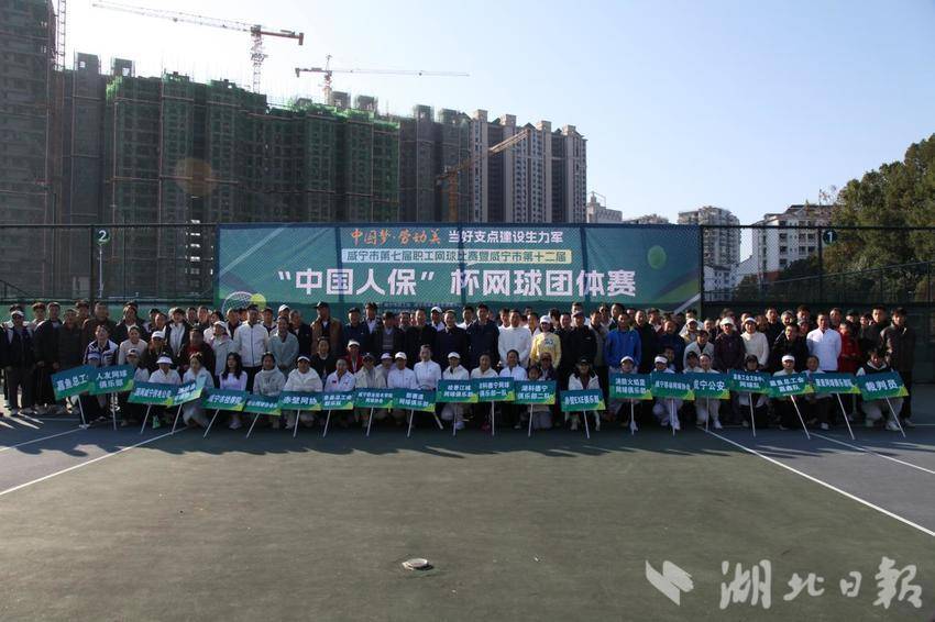 嘉鱼二中体育教师刘蓓蕾荣获咸宁市第七届职工网球比赛亚军(2).docx