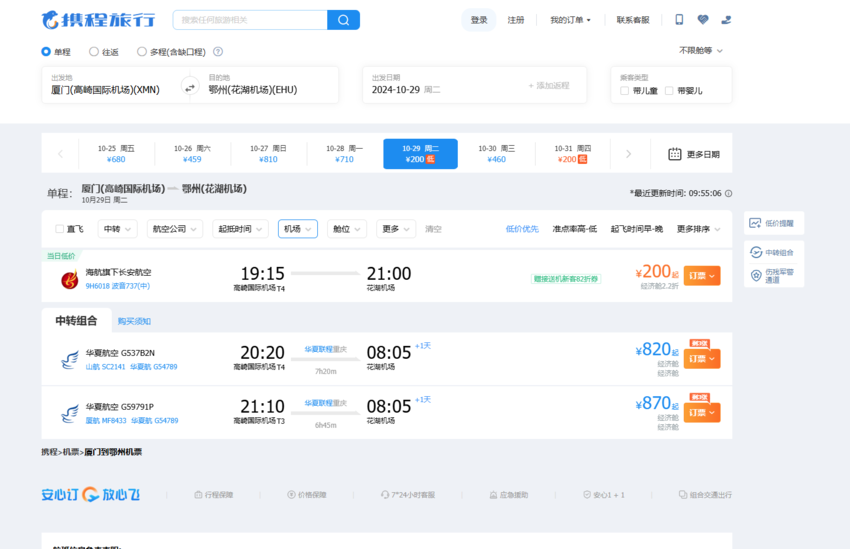 再开一条航线.docx