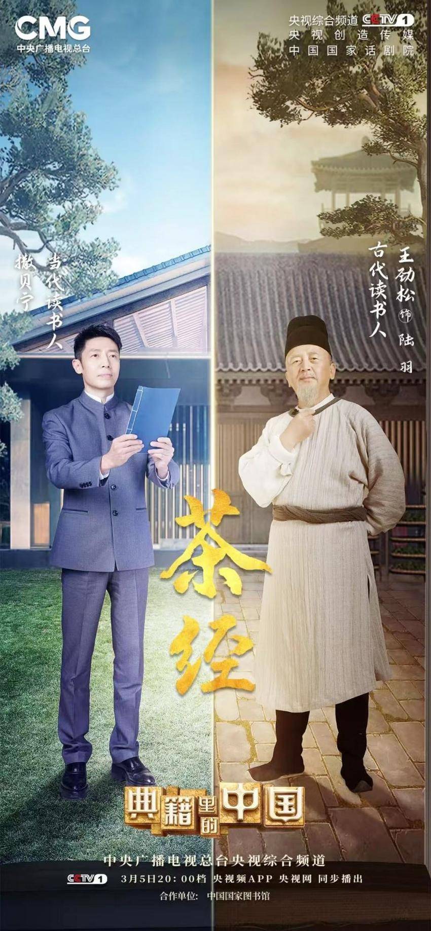 厉害了！“最天门”元素近期接连登上央视.docx
