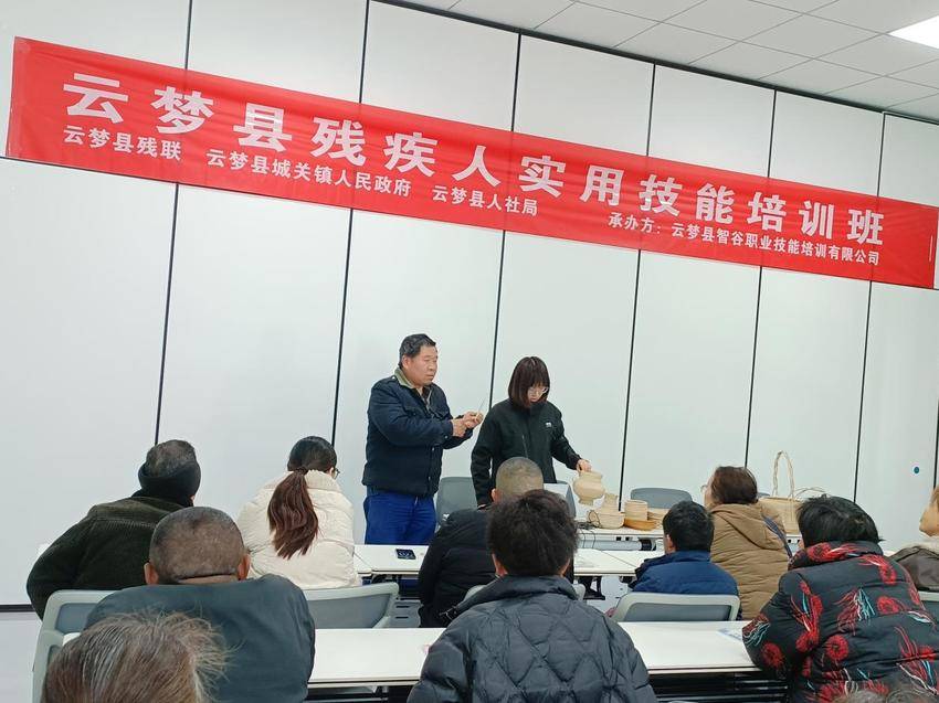 藤蔓生春色 巧手织新篇 ——云梦藤编“活态传承”之路(4).docx