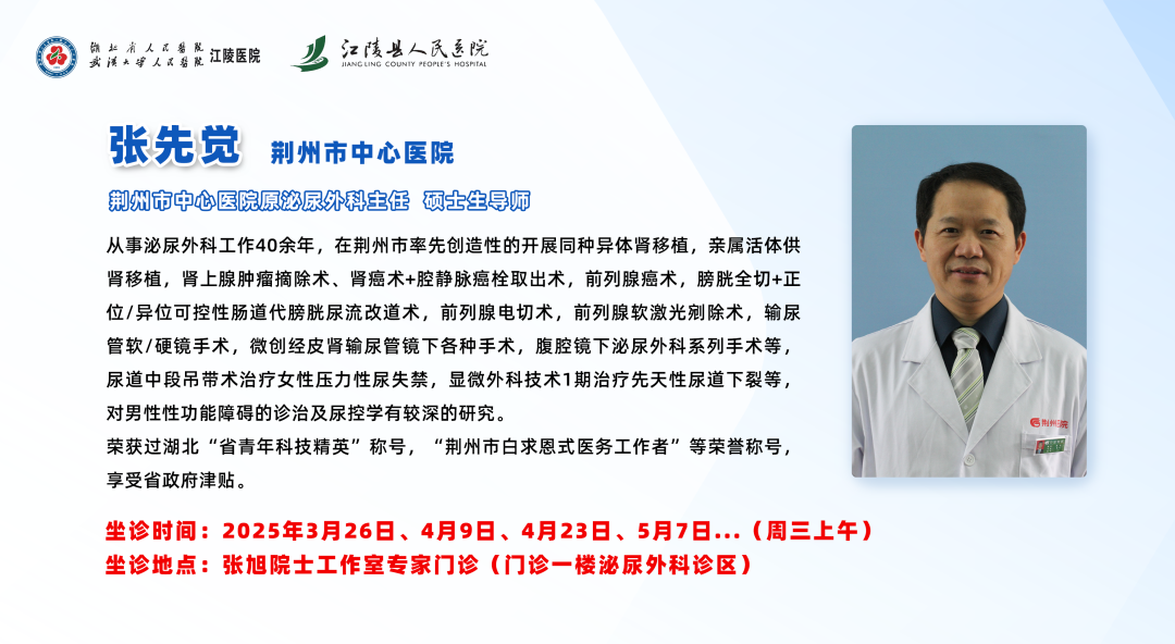 微信图片_20250325161321.png