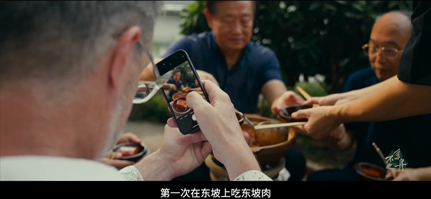 共续东坡文脉 共促文旅相融.docx