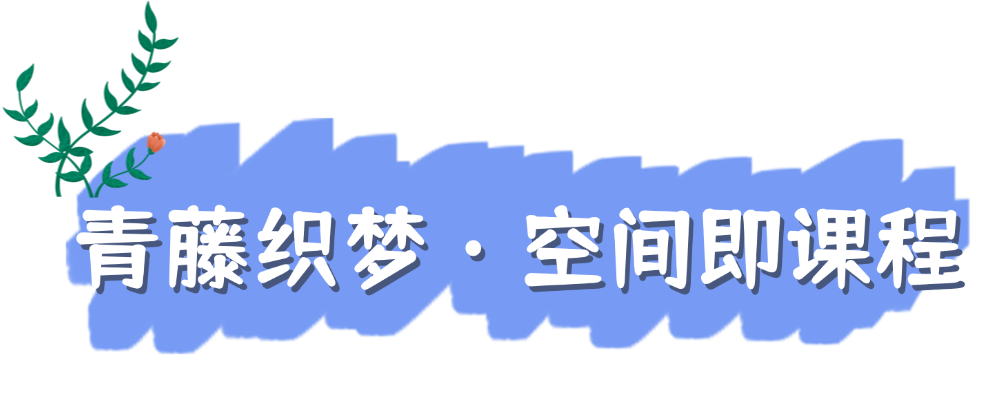 教育开学季春季营销公众号封面首图 (1).png
