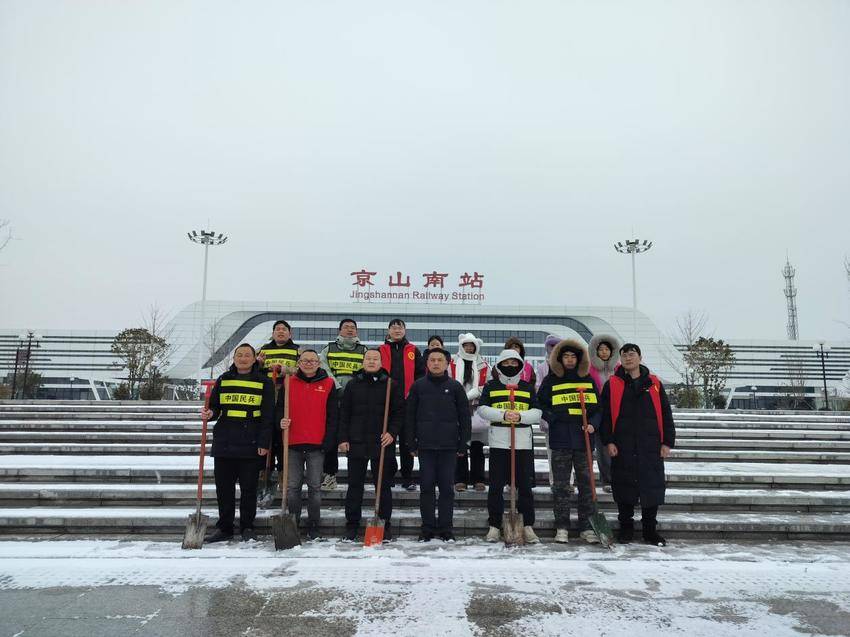 雁門口鎮(zhèn) 鏟冰除雪.docx