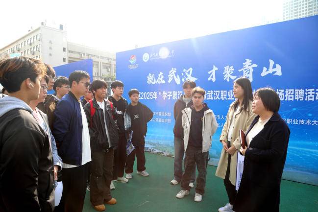 323家企业携近2万岗位聚武职“抢才”：搭建高质量就业桥梁，助力2026届学子踏浪启程.docx