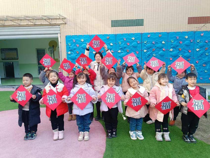 临江乡胡林社区幼儿园开展庆元旦迎新年活动.docx