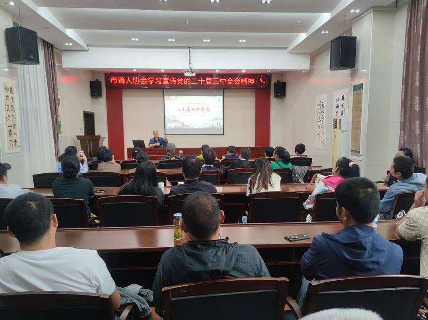 1017-2部分市直单位多层次、多领域、广覆盖学习宣传党的二十届三中全会精神.doc