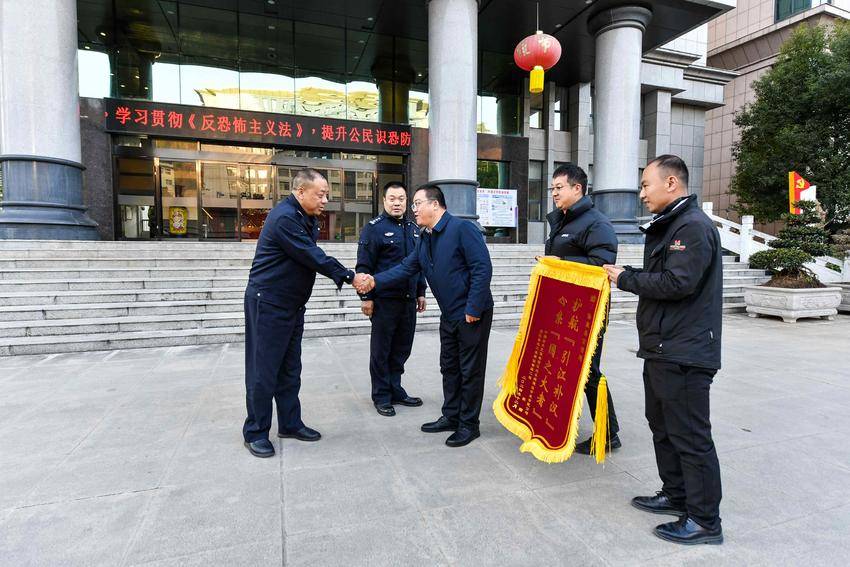 民警收到致谢锦旗