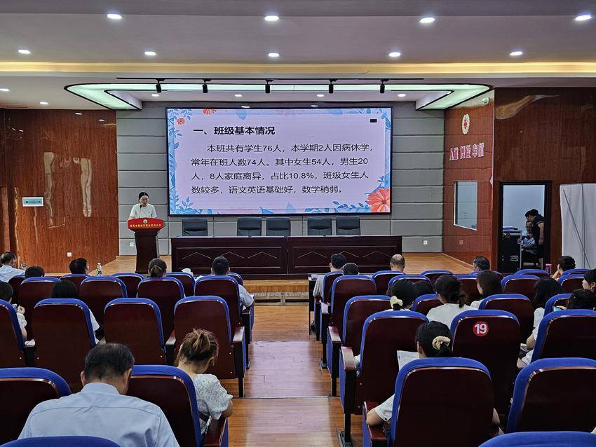 樊玲老师从班级管理方法上进行班主任工作总结。