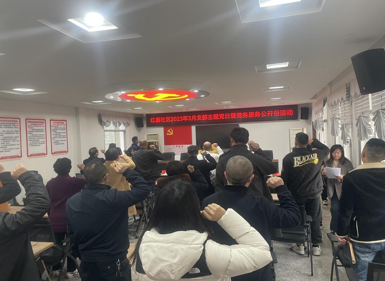 4.28红庙社区  党建引领 多网合一治理模式助推成效.docx