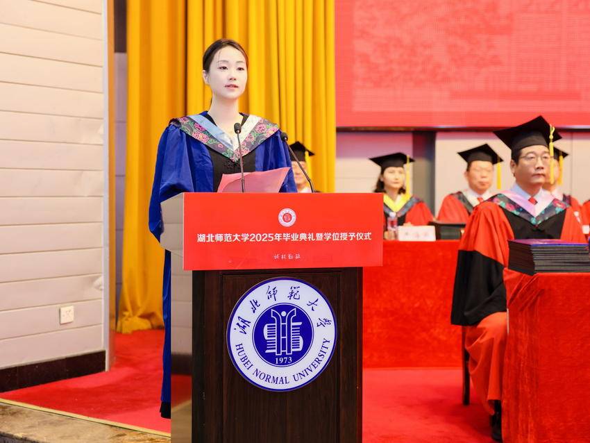 20250620【二审要闻】（新闻稿） 学校举行2025年毕业典礼暨学位授予仪式.doc