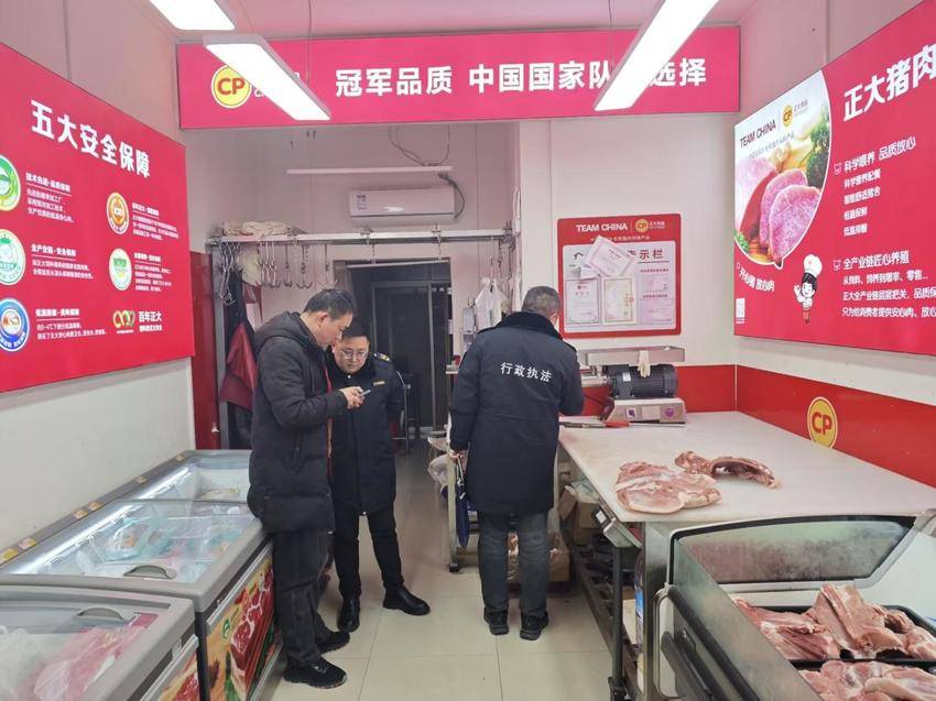 神农架林区市场监督管扎实开展肉类产品违法违规专项整治行动.docx