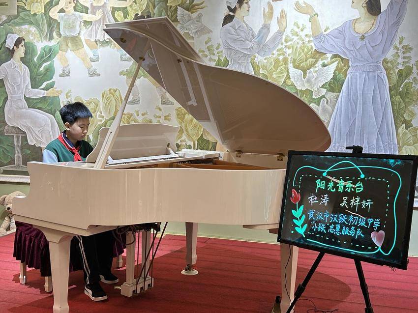 “四位一体”助力“小铁”登上阳光音乐台.docx