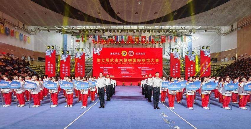 一场武当太极的节123修改.docx