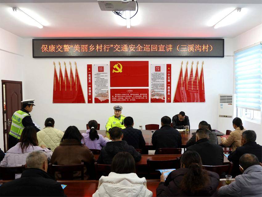 交警向村民宣讲交通安全知识。