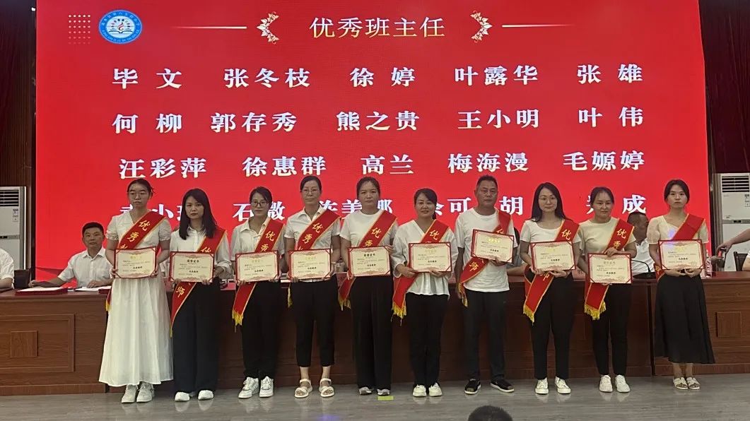 优秀教师.jpg