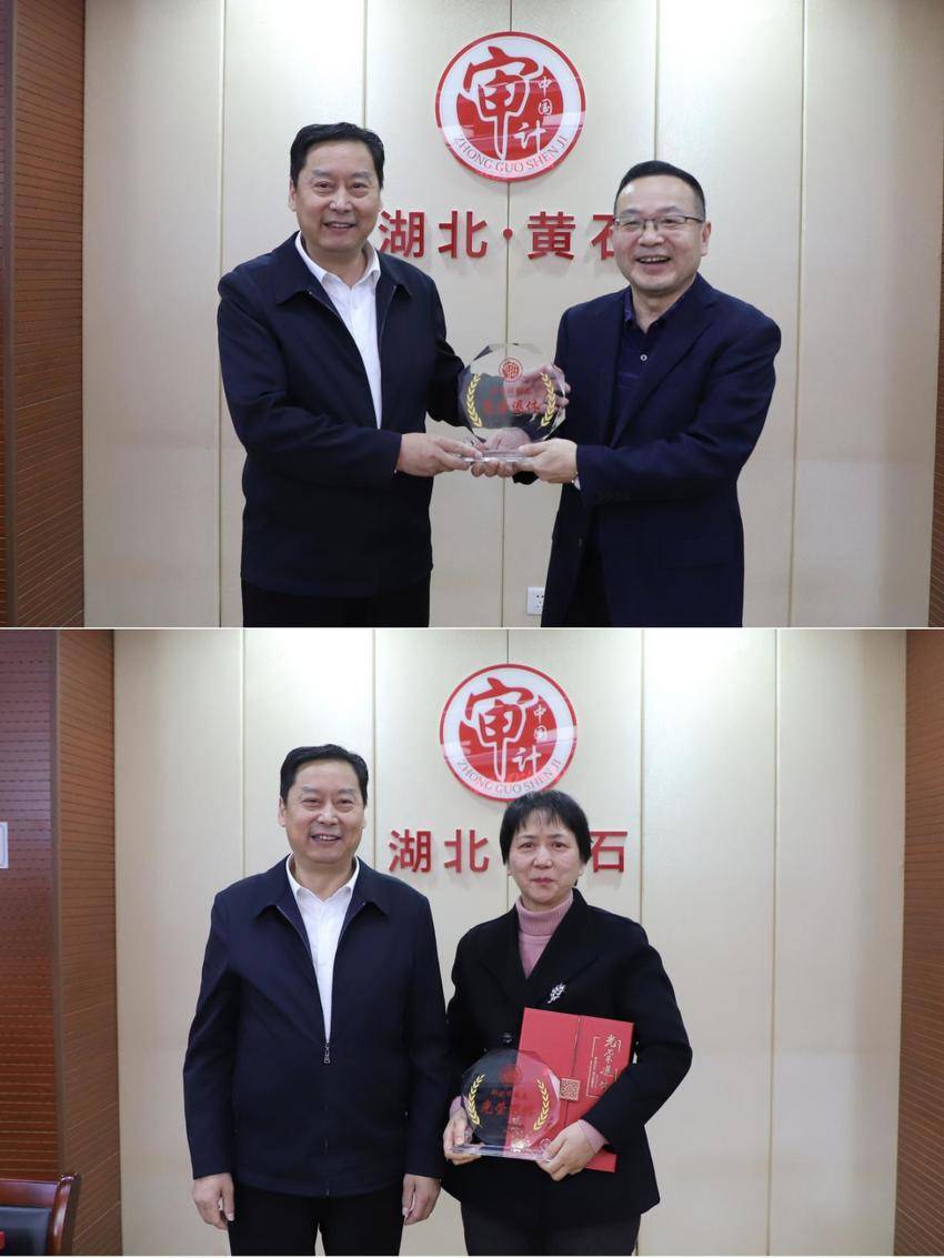 黄石市审计局举办2025年干部荣退仪式.doc