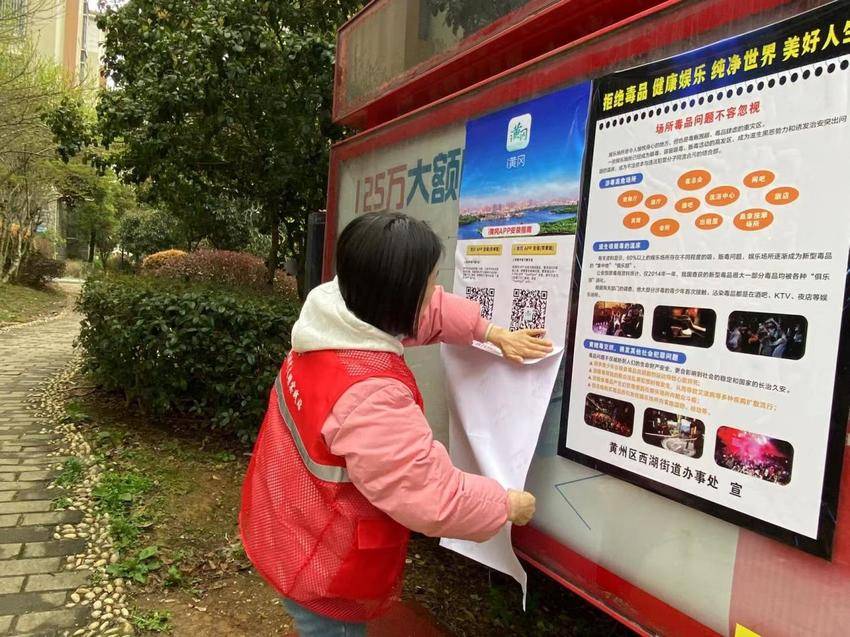 西湖社区：便民服务再升级！推广“i黄冈”，西湖社区这样做.docx