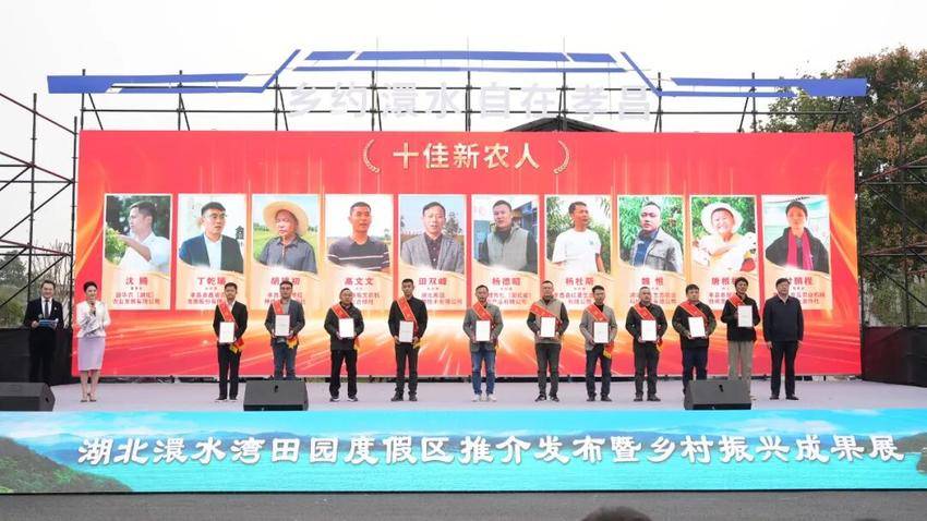 金秋澴水迎盛会，孝昌沃野展新篇——孝昌县农业农村局成功承办乡村振兴成果展.doc