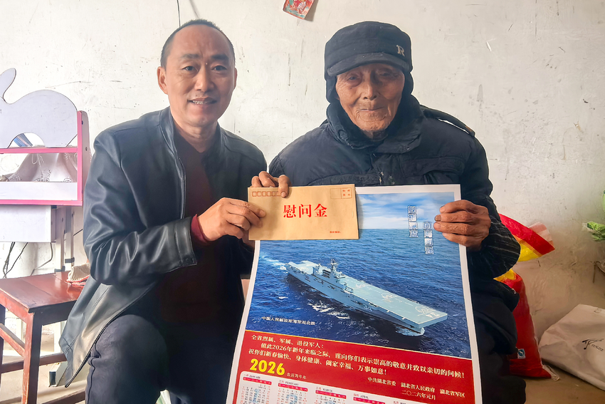 “迎元旦·暖老兵”江夏法泗开展走访慰问活动