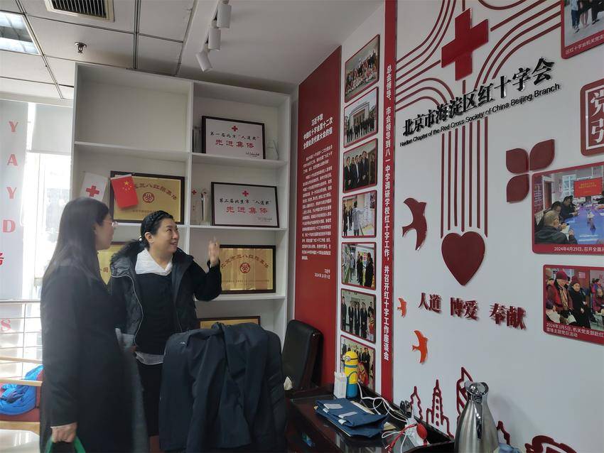 丹江口市红十字会赴海淀区开展交流学习.doc