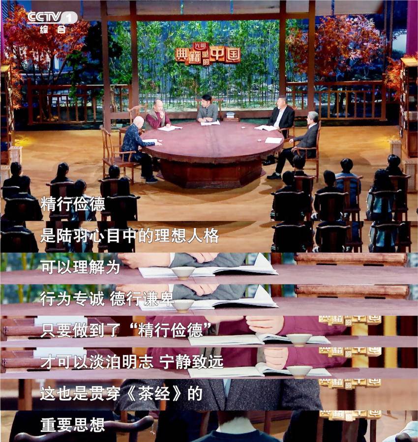 厉害了！“最天门”元素近期接连登上央视.docx